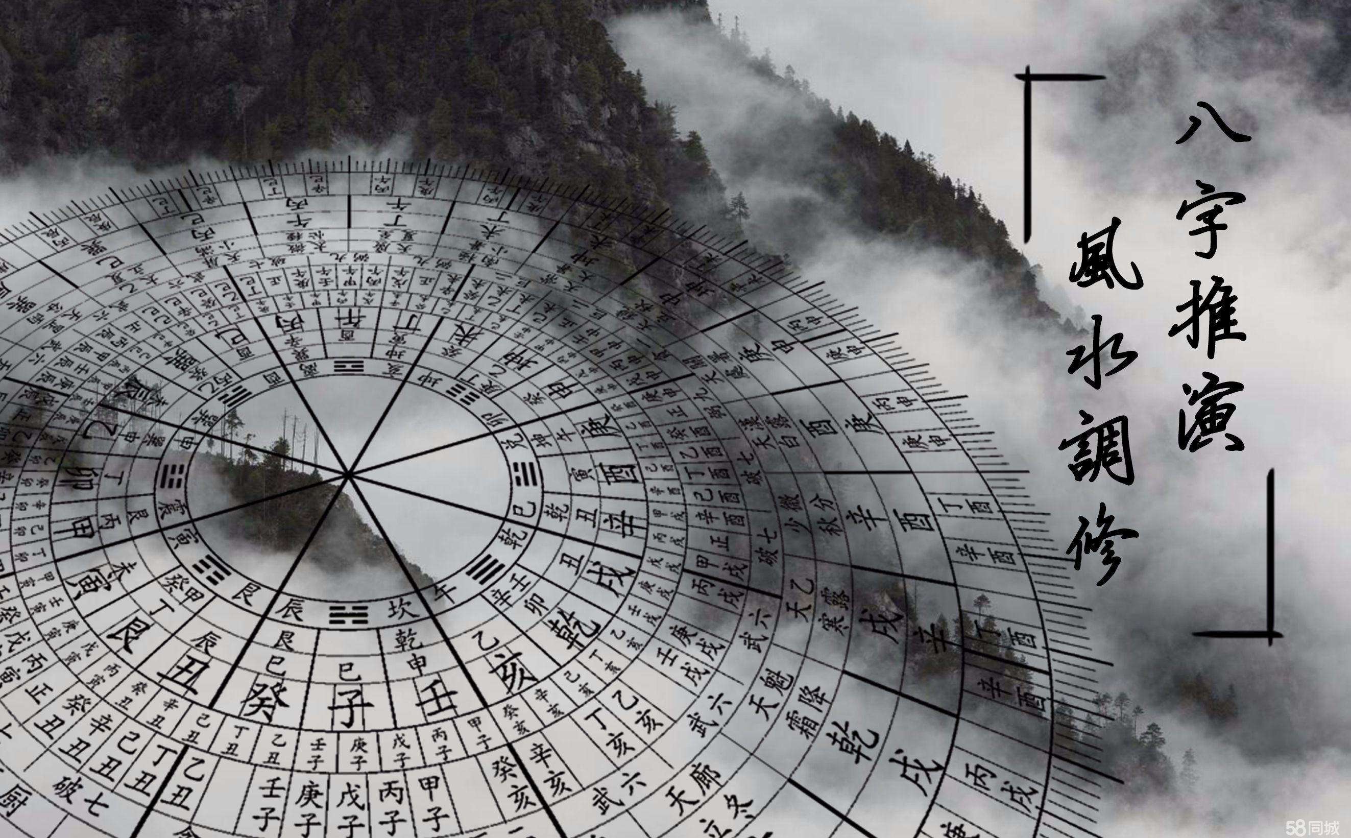 风水点赞.jpg